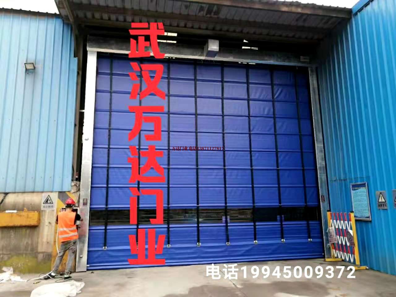 江州快速卷帘门